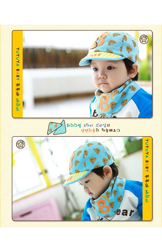 หมวกแก๊ปเด็กลายรูปหมีมาพร้อมผ้ากันเปื้อนเข้าชุดกัน