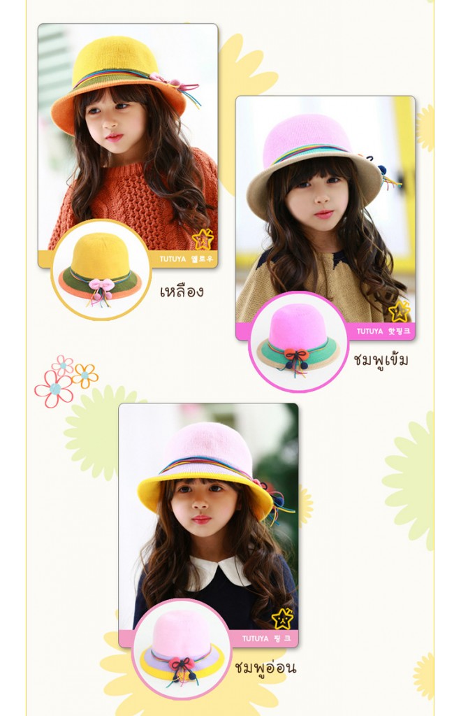 หมวกเด็กหญิงสีสันสดใส คาดโบว์สวยๆ