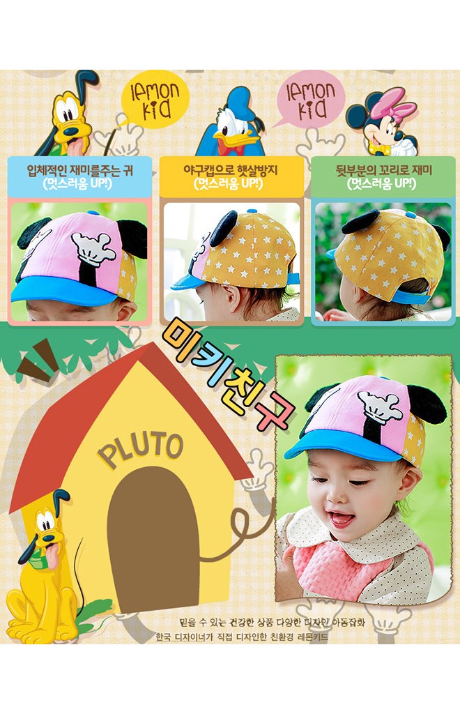 หมวกแก๊ปมิกกี้ ด้านหน้ารูปมือ แต่งหูใหญ่ Lemonkid