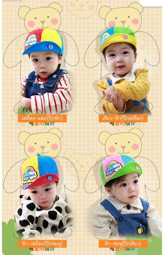 หมวกแก๊ปสลับสี ปีกหมวกลายชิโนริ พับขึ้นด้านข้างเก๋ๆ Lemonkid