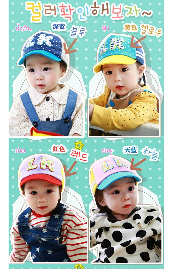 หมวกแก๊ปเด็ก แต่งอักษร LK Lemonkid