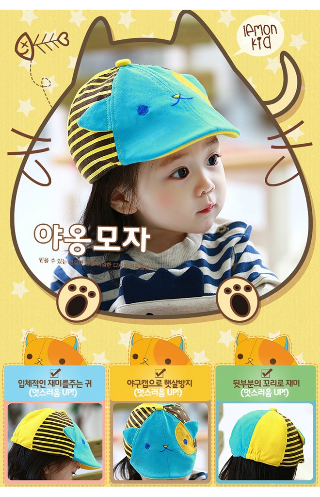 หมวกแฟลตแค๊ปแมวเหมียวตาซน สีสันสดใส Lemonkid