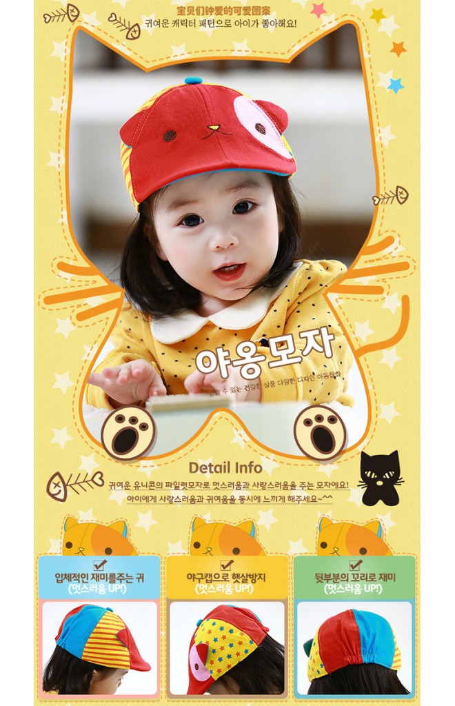 หมวกแฟลตแค๊ปแมวเหมียวตาซน สีสันสดใส Lemonkid