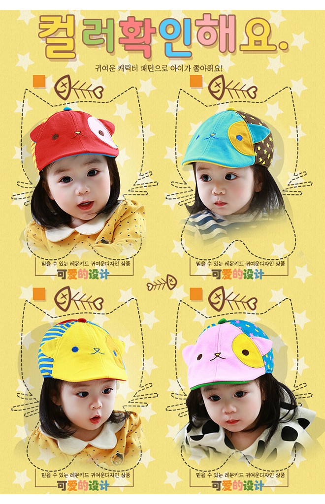 หมวกแฟลตแค๊ปแมวเหมียวตาซน สีสันสดใส Lemonkid