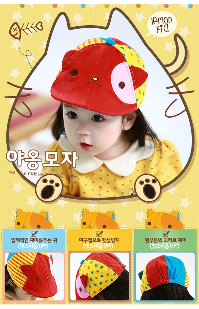 หมวกแฟลตแค๊ปแมวเหมียวตาซน สีสันสดใส Lemonkid