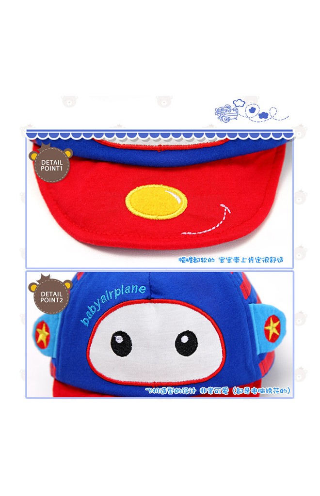หมวกแก๊ปรูปเครื่องบินเล็ก Baby airplane จาก GZMM
