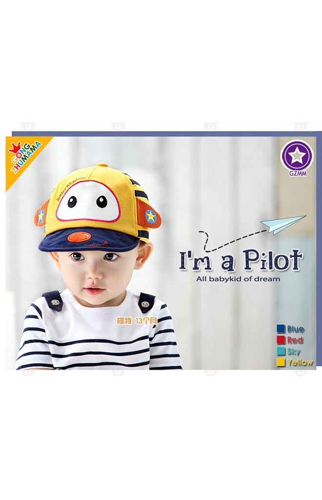 หมวกแก๊ปรูปเครื่องบินเล็ก Baby airplane จาก GZMM
