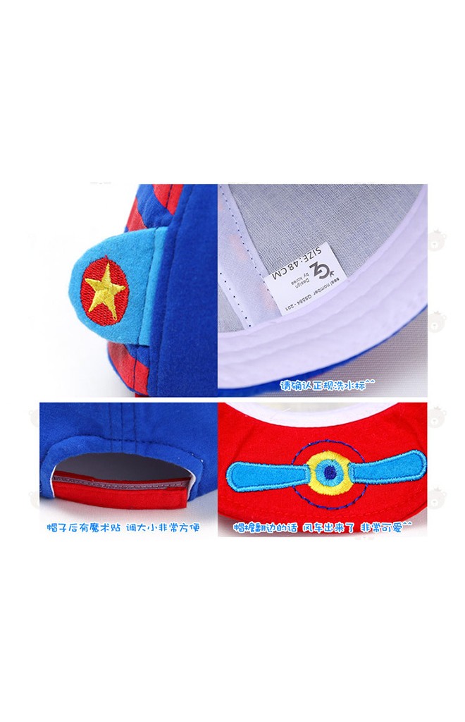 หมวกแก๊ปรูปเครื่องบินเล็ก Baby airplane จาก GZMM