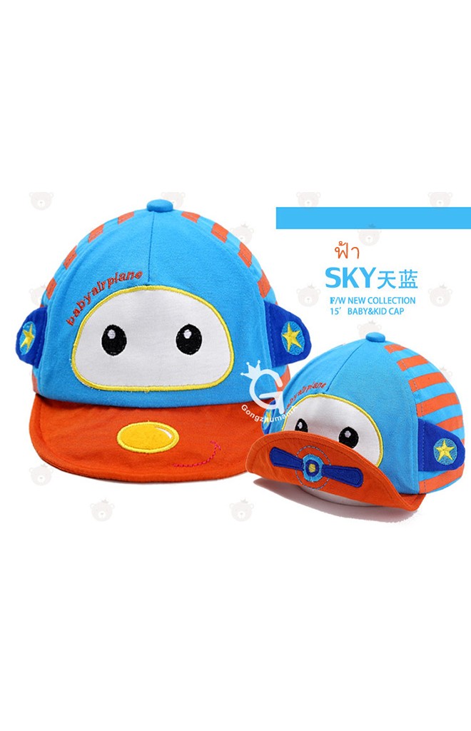 หมวกแก๊ปรูปเครื่องบินเล็ก Baby airplane จาก GZMM
