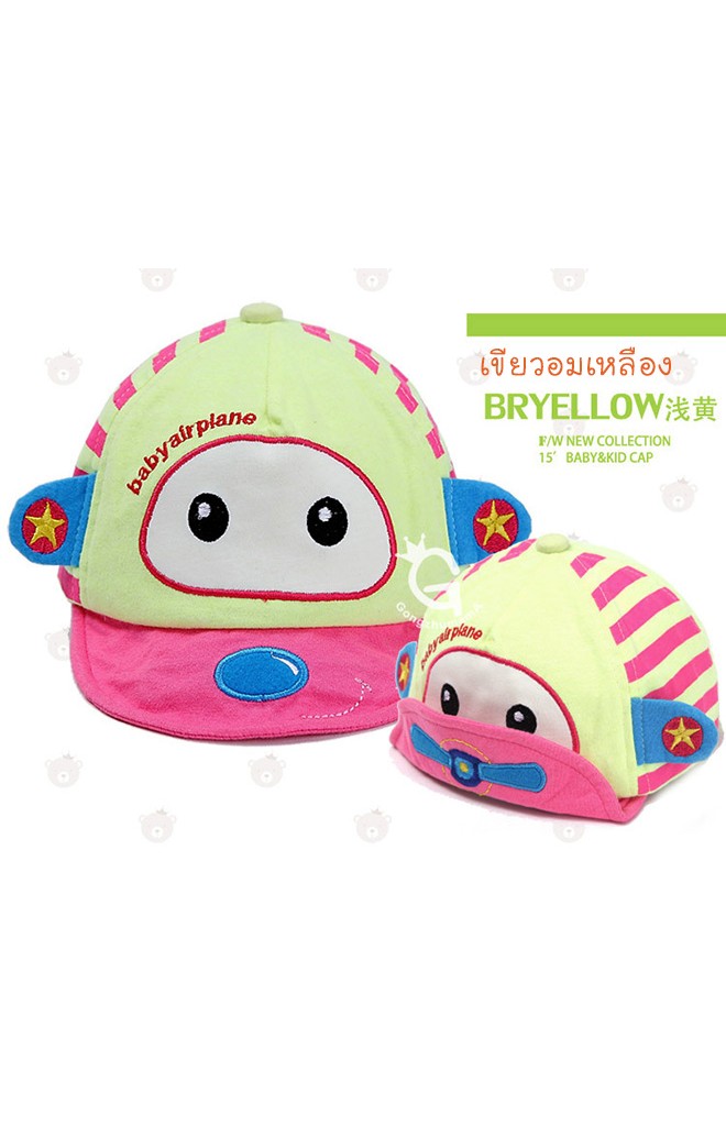 หมวกแก๊ปรูปเครื่องบินเล็ก Baby airplane จาก GZMM