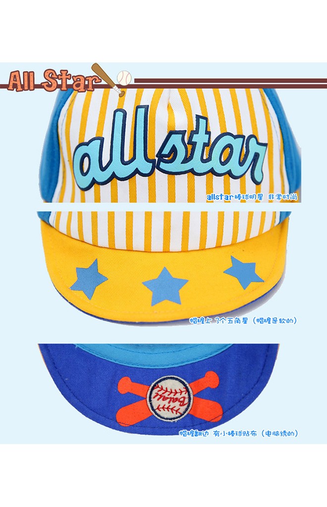 หมวกแก๊ปเบสบอล All Star