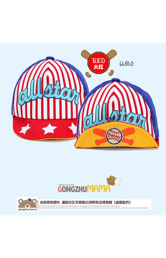 หมวกแก๊ปเบสบอล All Star
