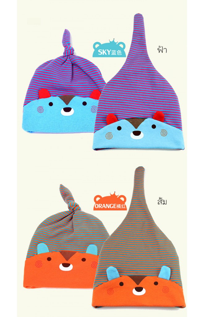 หมวกเด็กเล็กลายหมี Baby Sleep Beanie จาก GZMM