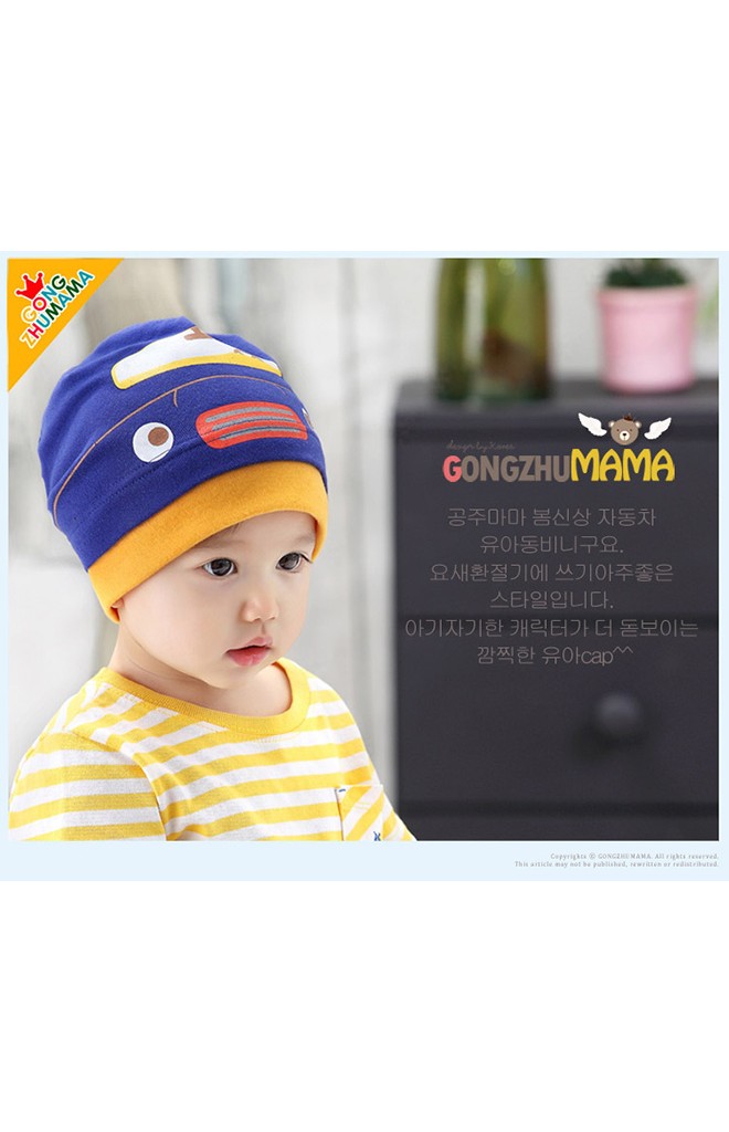 หมวกเด็กดีไซน์รูปรถ หมวกเด็กเท่ๆ จาก GZMM