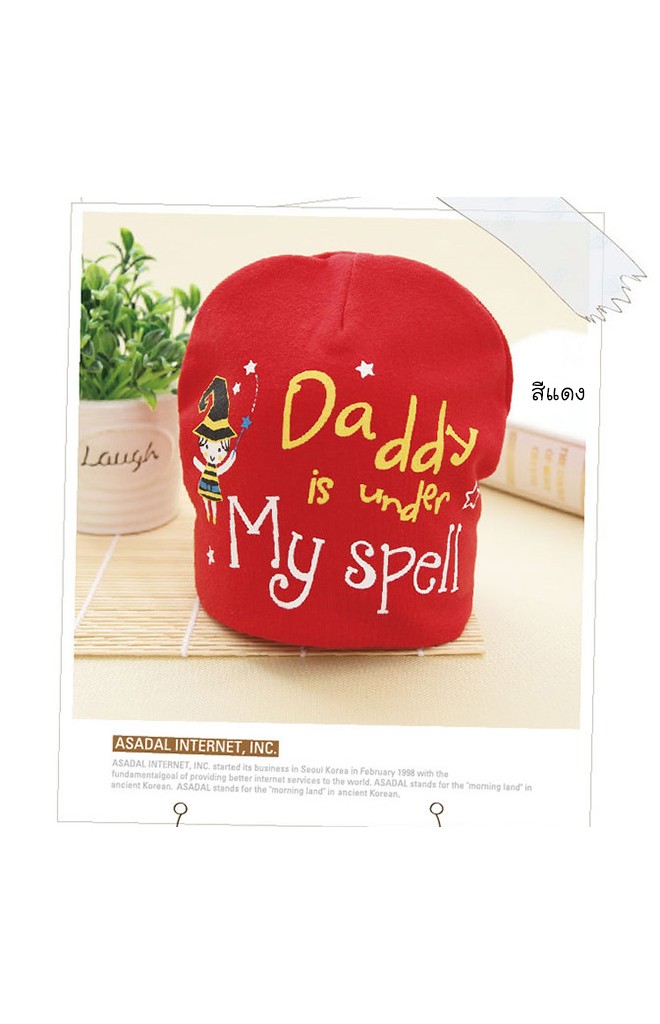 หมวก Daddy is under My spell หมวกแม่มดน้อยน่ารักๆ