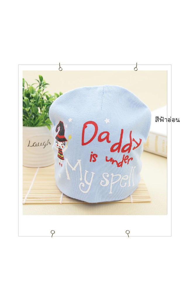 หมวก Daddy is under My spell หมวกแม่มดน้อยน่ารักๆ