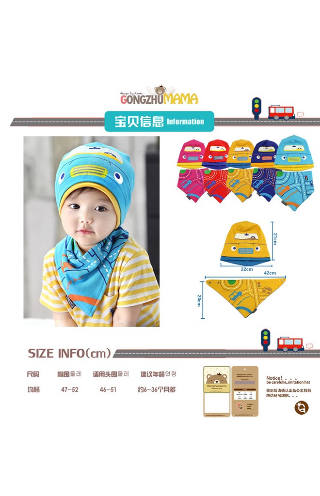 เซ็ตหมวกรูปรถและผ้ากันเปื้อน Baby car beanie จาก GZMM