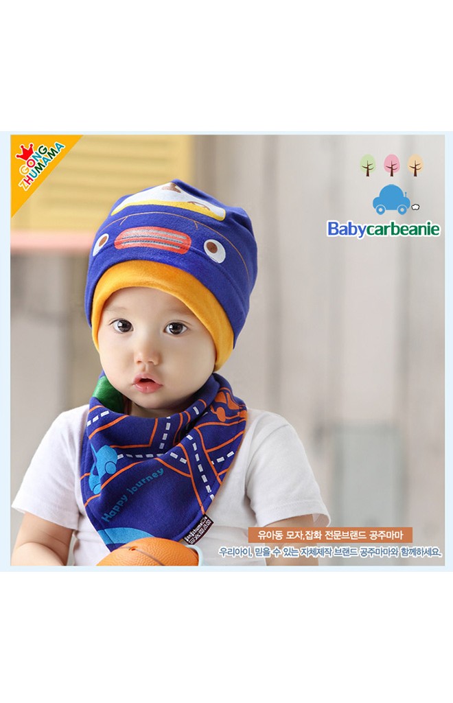 เซ็ตหมวกรูปรถและผ้ากันเปื้อน Baby car beanie จาก GZMM