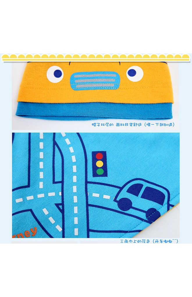 เซ็ตหมวกรูปรถและผ้ากันเปื้อน Baby car beanie จาก GZMM