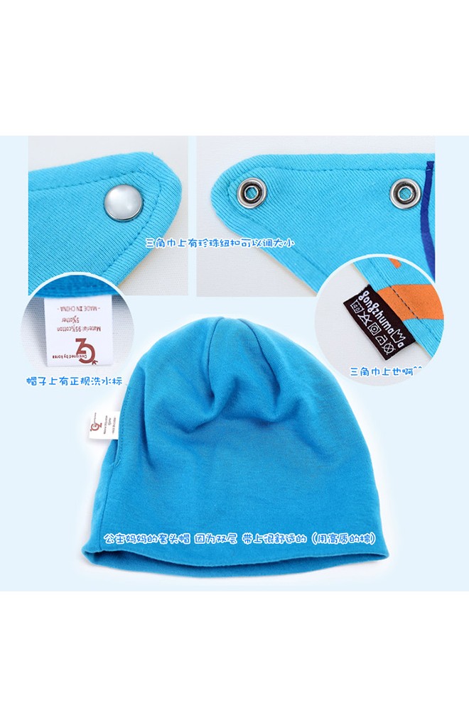 เซ็ตหมวกรูปรถและผ้ากันเปื้อน Baby car beanie จาก GZMM