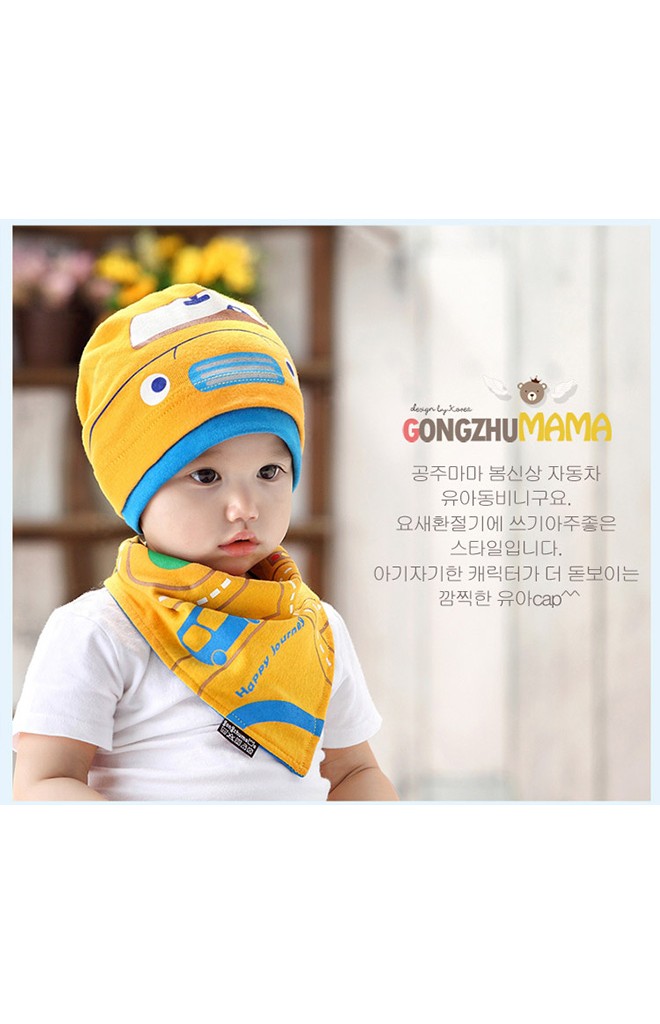 เซ็ตหมวกรูปรถและผ้ากันเปื้อน Baby car beanie จาก GZMM
