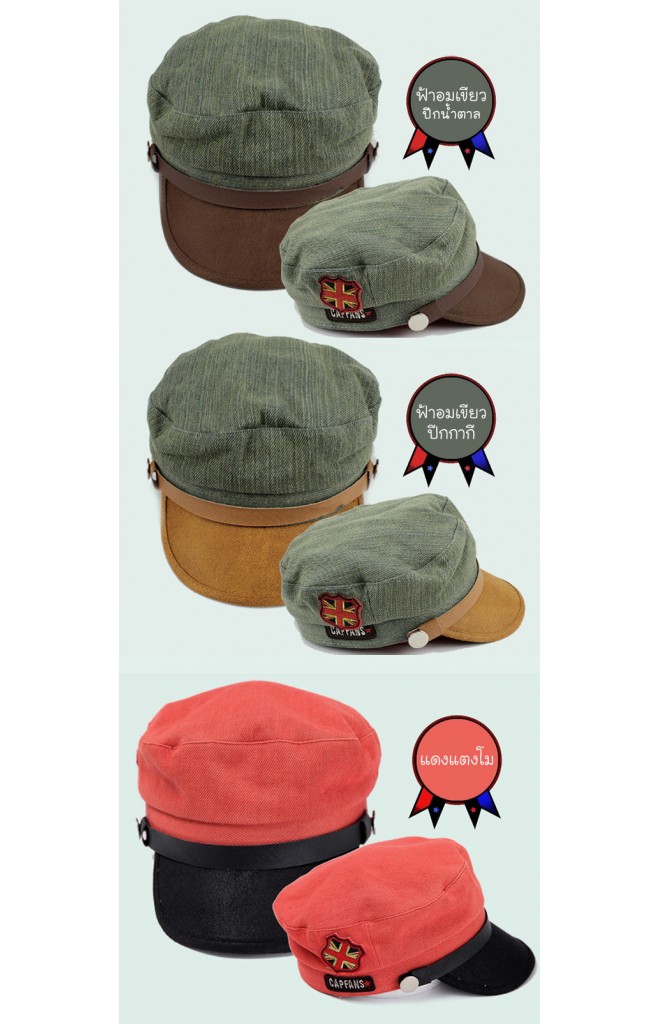 หมวกแก๊ป CAPFANS หมวกสไตล์อังกฤษ จาก GZMM