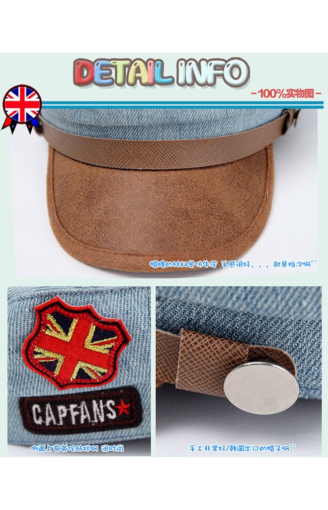 หมวกแก๊ป CAPFANS หมวกสไตล์อังกฤษ จาก GZMM