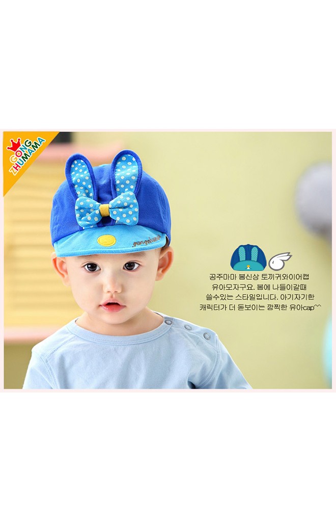 หมวกแก๊ปกระต่ายหูยาวแต่งโบว์ ดีไซน์น่ารักล่าสุดจาก GZMM