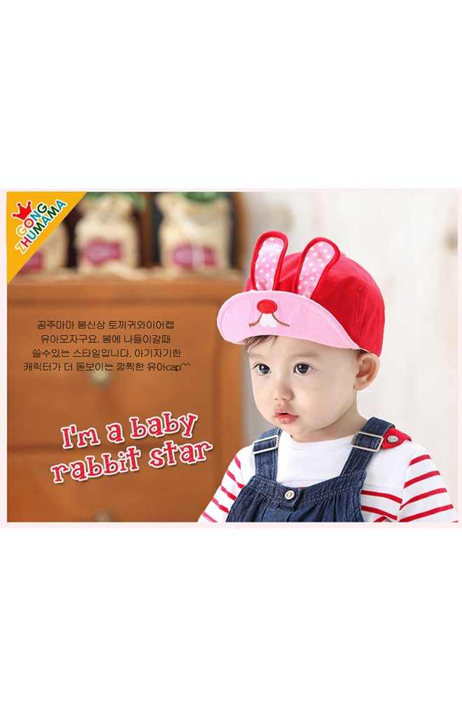 หมวกแก๊ปกระต่ายหูยาวแต่งโบว์ ดีไซน์น่ารักล่าสุดจาก GZMM
