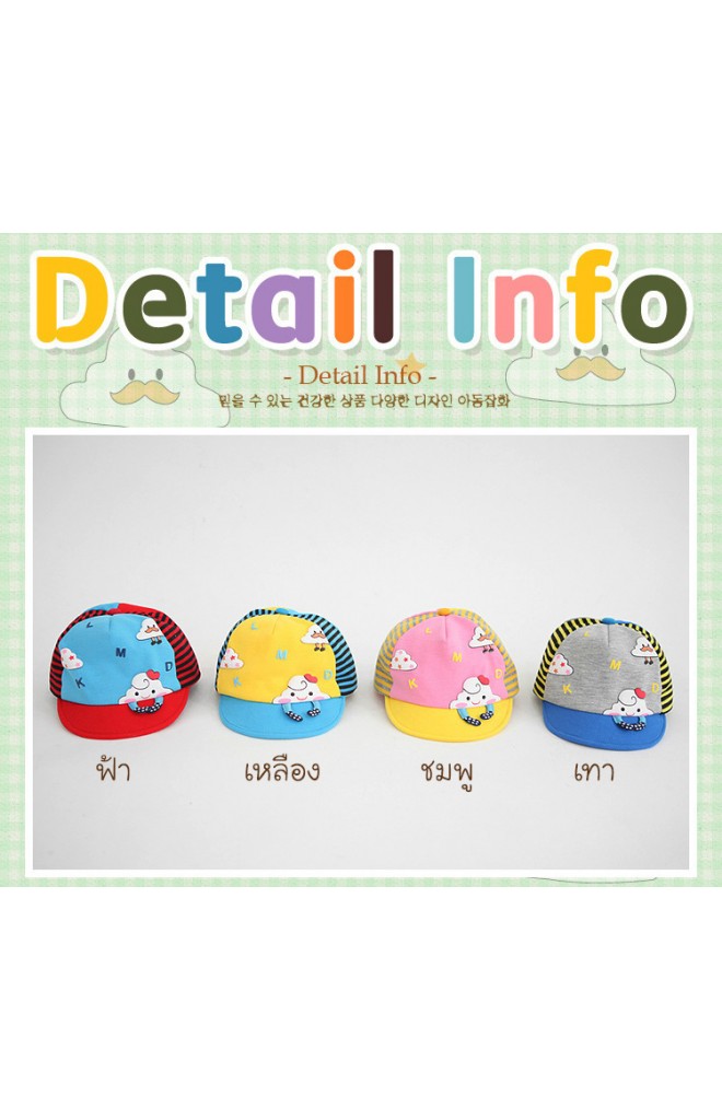 หมวกแก๊ปเมฆน้อยน่ารัก จาก Lemonkid