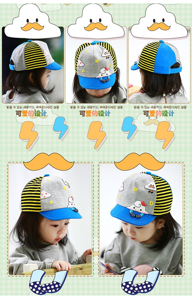 หมวกแก๊ปเมฆน้อยน่ารัก จาก Lemonkid