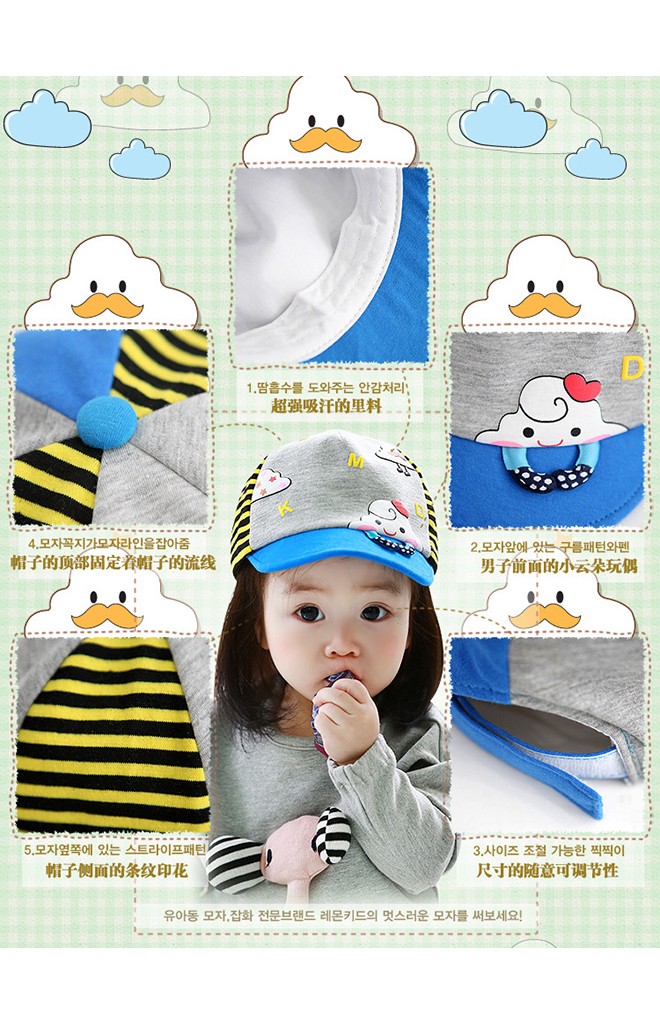 หมวกแก๊ปเมฆน้อยน่ารัก จาก Lemonkid
