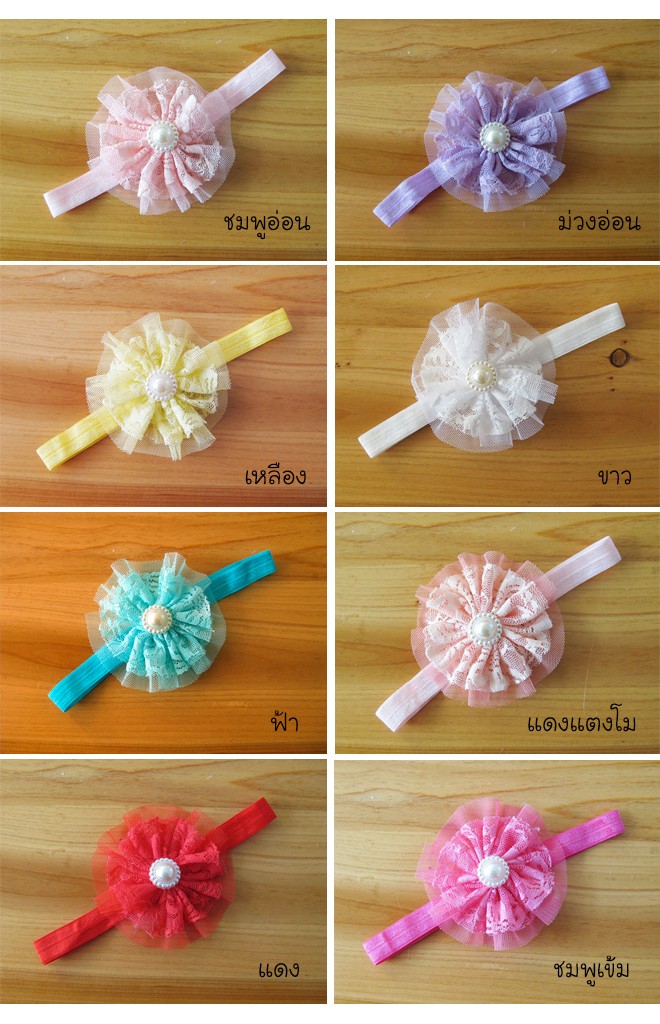 สายคาดดอกไม้บาน ผ้าลูกไม้และผ้าตาข่ายระบายหวาน