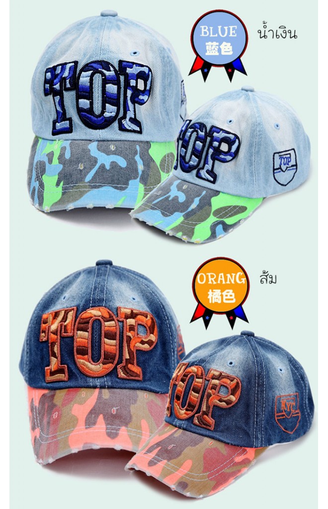 หมวกแก๊ปยีนส์ฟอก ปีกหมวกลายทหาร แต่งอักษร TOP จาก GZMM