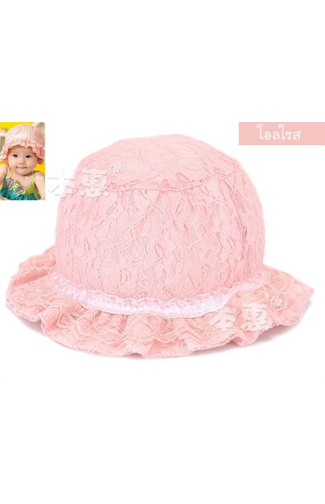 หมวกเด็กหญิงลูกไม้สวย ชายระบาย พร้อมแต่งโบว์ด้านหลัง
