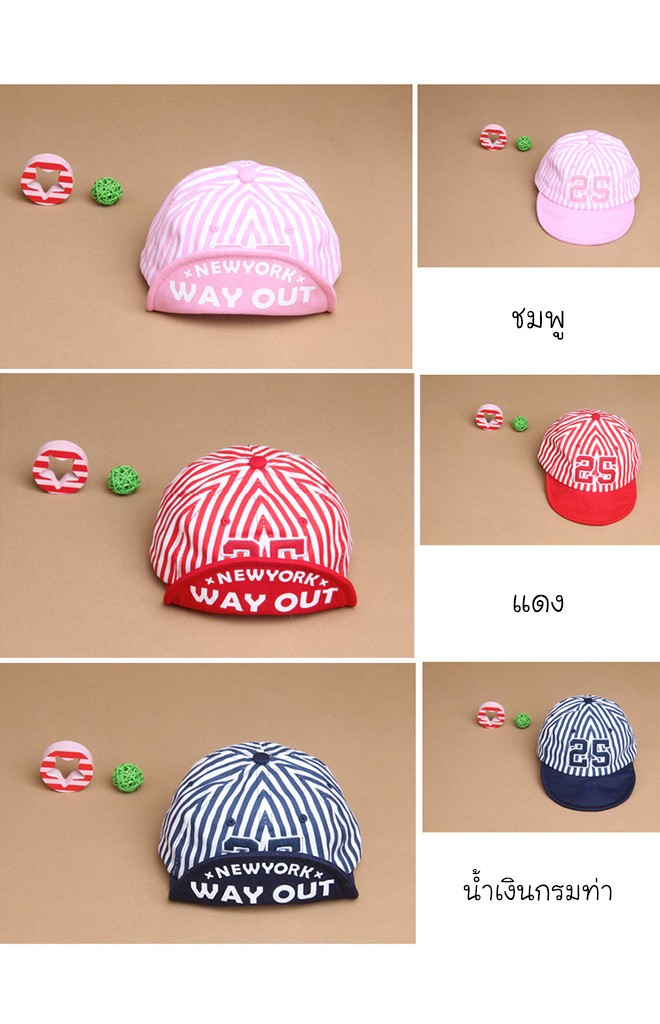 หมวกแก๊ปลายตั้ง ปีกหมวกสกรีน NEW YORK WAY OUT ปักเบอร์ 25