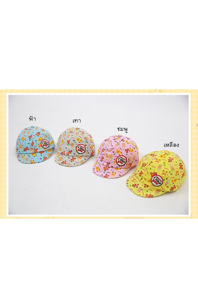 หมวกแก๊ปเนื้อผ้าฝ้ายลายรูปหมี จาก Lemonkid