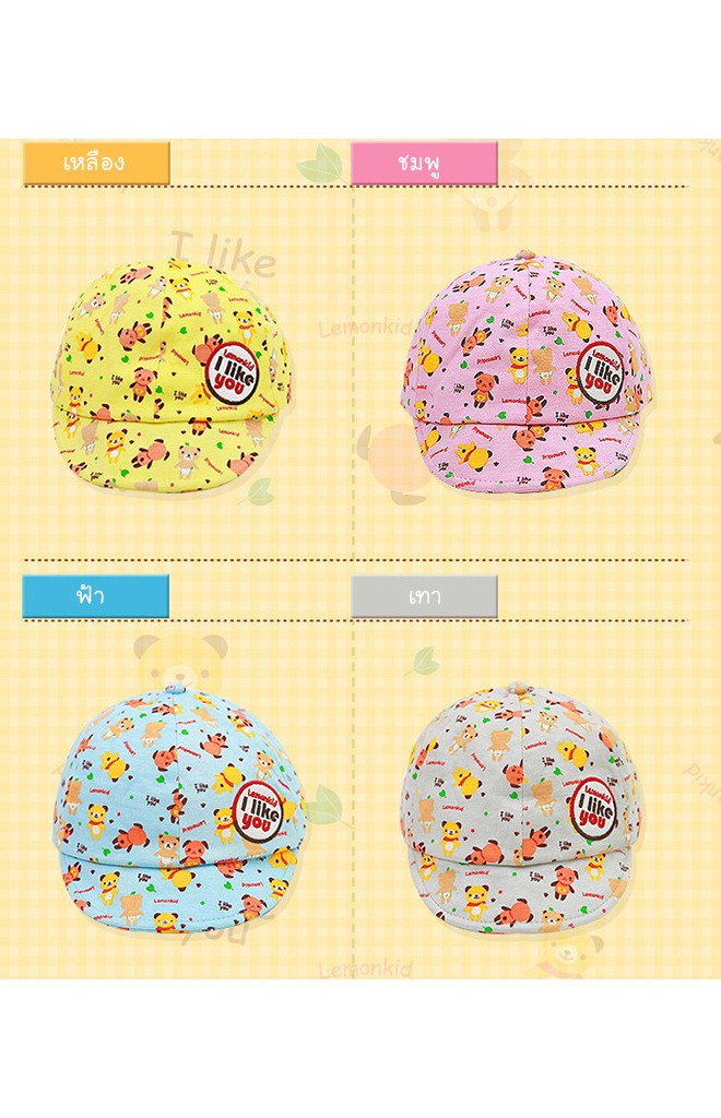 หมวกแก๊ปเนื้อผ้าฝ้ายลายรูปหมี จาก Lemonkid