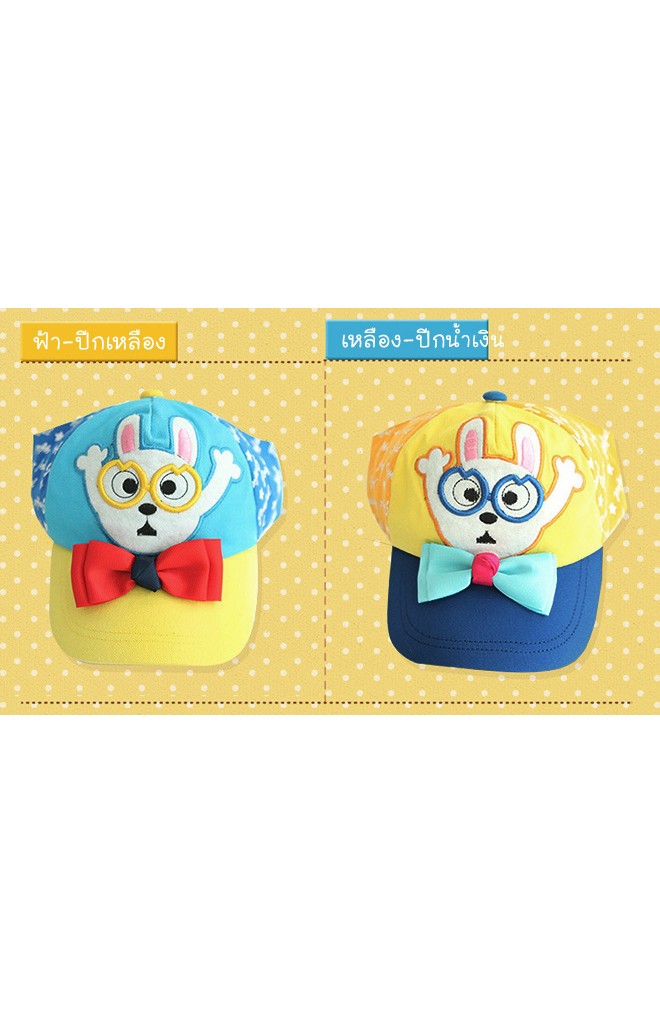 หมวกแก๊ปกันแดด รูปกระต่ายอวกาศแต่งโบว์น่ารัก Lemonkid