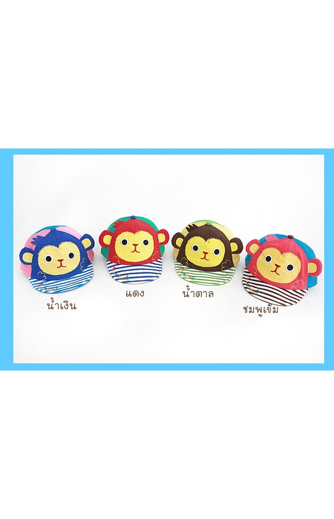 หมวกแก๊ปลิงแต่งหูน่ารัก ปีกหมวกลายทาง FUNNIMALS