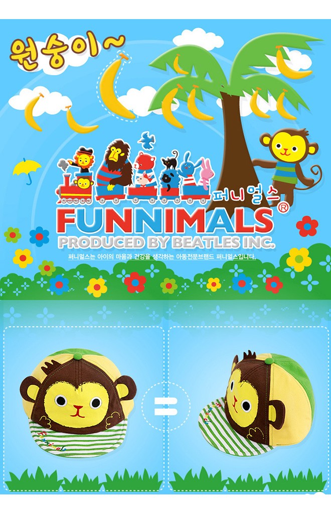 หมวกแก๊ปลิงแต่งหูน่ารัก ปีกหมวกลายทาง FUNNIMALS