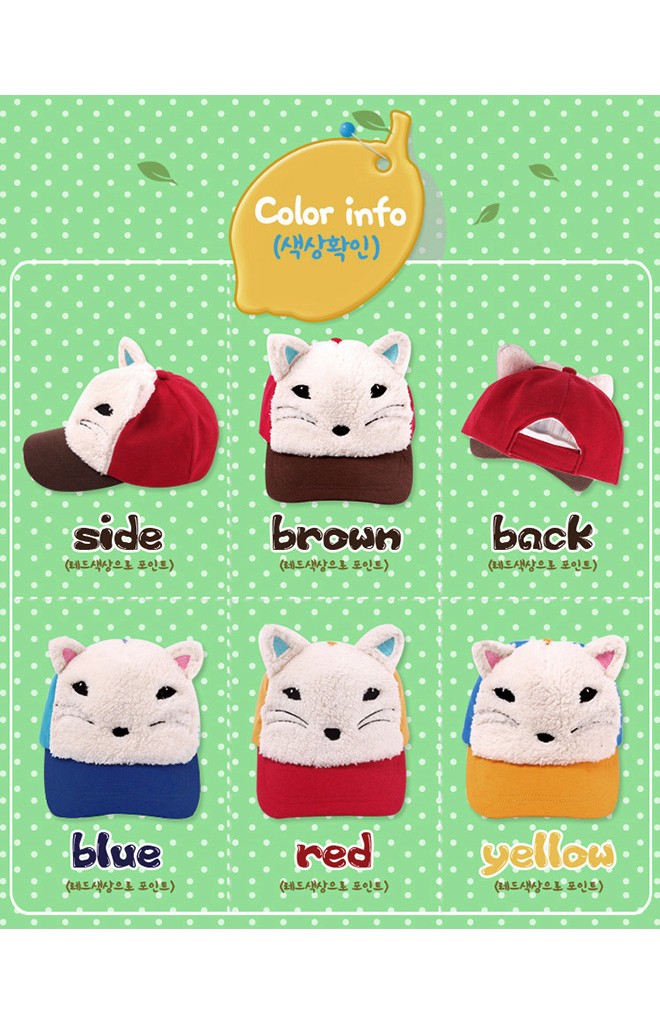 หมวกแก๊ปสุนัขจิ้งจอกน่ารัก จาก Lemonkid