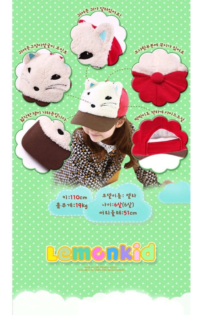 หมวกแก๊ปสุนัขจิ้งจอกน่ารัก จาก Lemonkid
