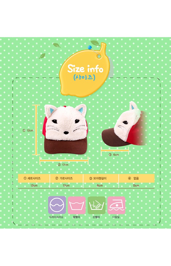 หมวกแก๊ปสุนัขจิ้งจอกน่ารัก จาก Lemonkid
