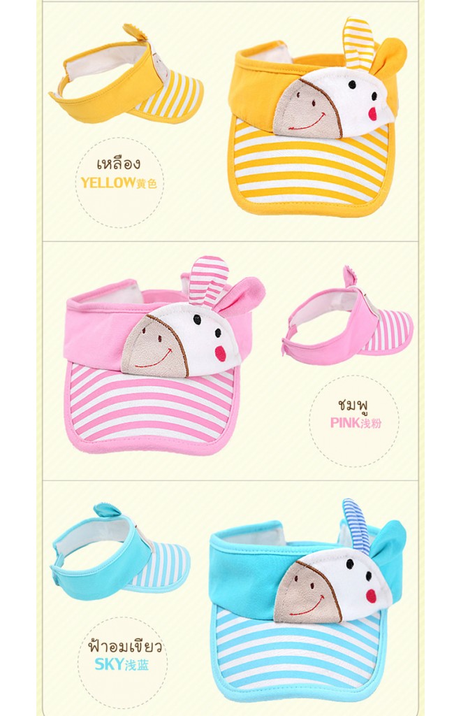 หมวกแก๊ปกันแดดแต่งกระต่ายน่ารัก จาก GZMM