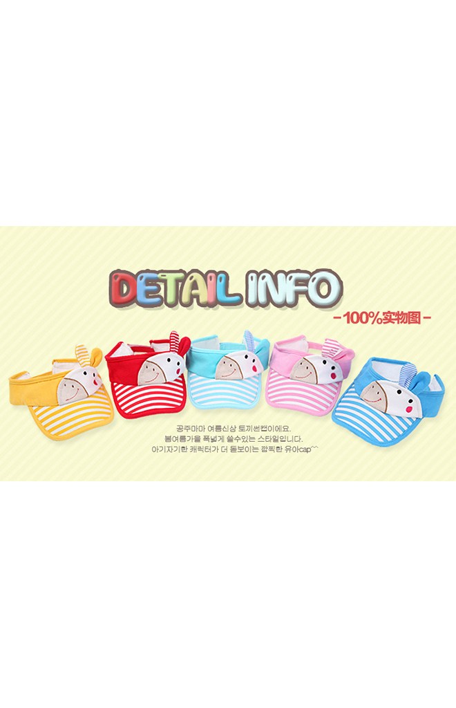 หมวกแก๊ปกันแดดแต่งกระต่ายน่ารัก จาก GZMM