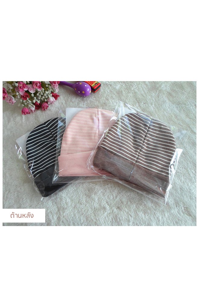 หมวกบีนนี่ตัวหมวกลายขวาง ขอบหมวกสีพื้นแต่งหูน่ารักๆ