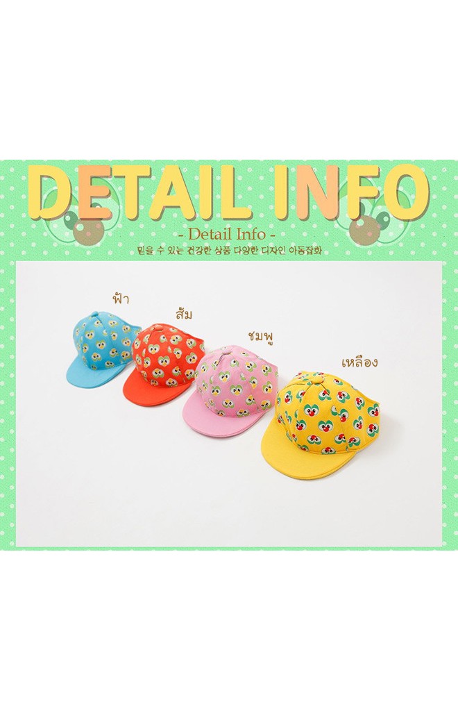 หมวกแก๊ปตาโต ดีไซน์น่ารักจาก Lemonkid