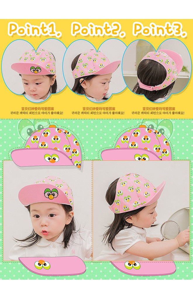 หมวกแก๊ปตาโต ดีไซน์น่ารักจาก Lemonkid