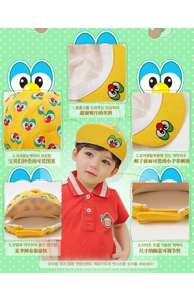 หมวกแก๊ปตาโต ดีไซน์น่ารักจาก Lemonkid
